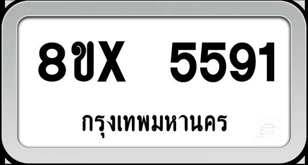 8ขx 5591 ทะเบียนรถ กทม. image 1 8ขx 5591 ทะเบียนรถ กทม. image 1