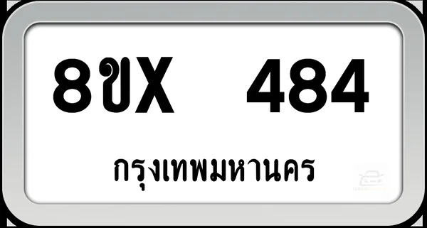 8ขx 484 ทะเบียนรถ กทม. image 1 8ขx 484 ทะเบียนรถ กทม. image 1