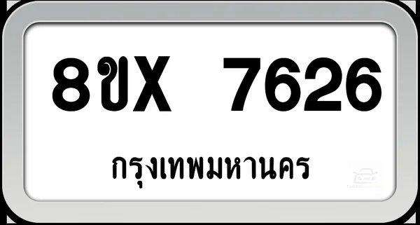 8ขx 7626 ทะเบียนรถ กทม. image 1