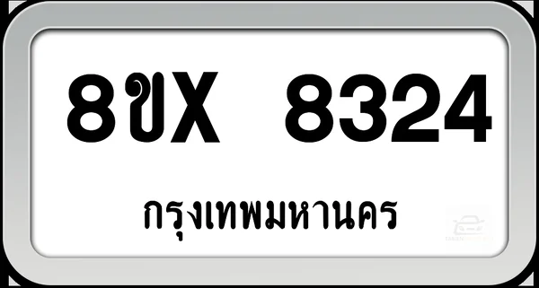 8ขx 8324 ทะเบียนรถ กทม. image 1