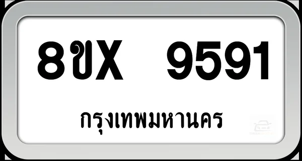 8ขx 9591 ทะเบียนรถ กทม. image 1 8ขx 9591 ทะเบียนรถ กทม. image 1
