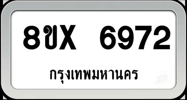 8ขx 6972 ทะเบียนรถ กทม. image 1