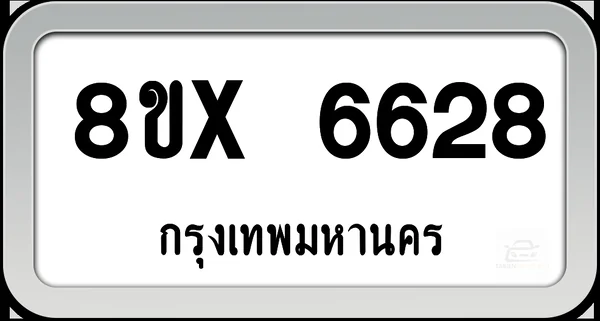 8ขx 6628 ทะเบียนรถ กทม. image 1