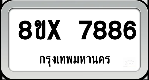 8ขx 7886 ทะเบียนรถ กทม. image 1
