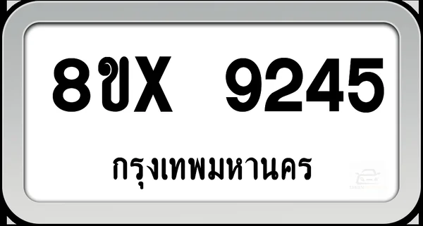 8ขx 9245 ทะเบียนรถ กทม. image 1 8ขx 9245 ทะเบียนรถ กทม. image 1