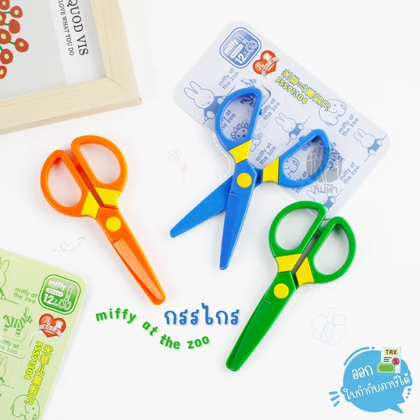 กรรไกร กรรไกรพลาสติกสำหรับเด็ก 5 นิ้ว M&G ลาย มิฟฟี่ image 2