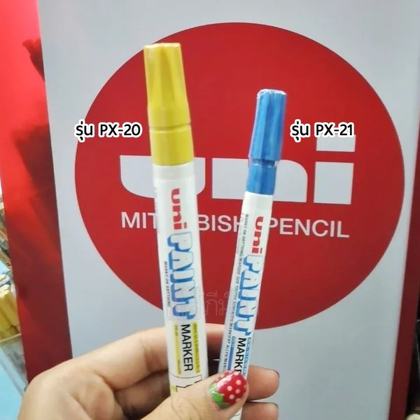 ปากกาเพ้นท์ Uni-Paint marker PX-20, PX-21 สามารถเขียนได้บนหลากหลายพื้นผิว image 5 ปากกาเพ้นท์ Uni-Paint marker PX-20, PX-21 สามารถเขียนได้บนหลากหลายพื้นผิว image 5