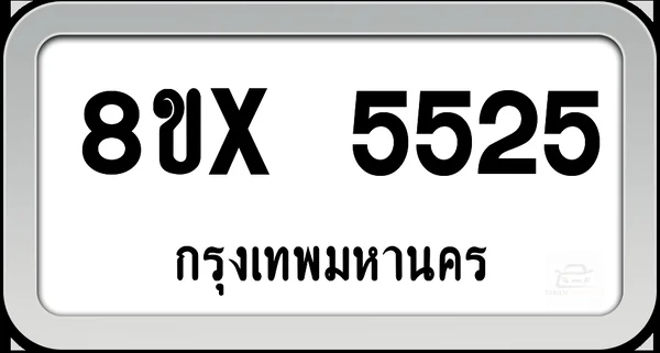 8ขx 5525 ทะเบียนรถ กทม. image 1 8ขx 5525 ทะเบียนรถ กทม. image 1