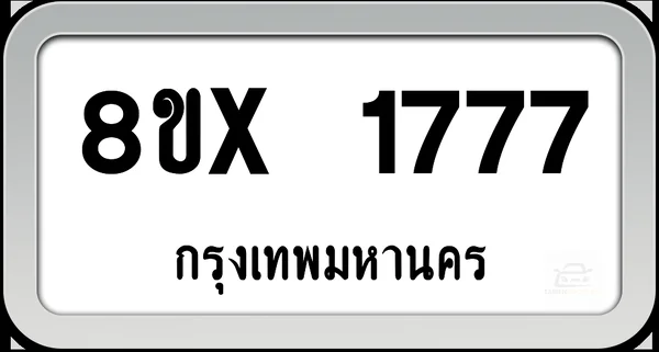8ขx 1777 ทะเบียนรถ กทม. image 1 8ขx 1777 ทะเบียนรถ กทม. image 1