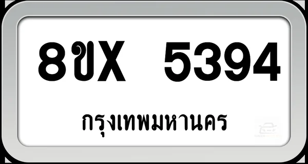 8ขx 5394 ทะเบียนรถ กทม. image 1 8ขx 5394 ทะเบียนรถ กทม. image 1