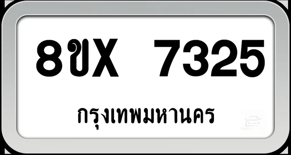 8ขx 7325 ทะเบียนรถ กทม. image 1 8ขx 7325 ทะเบียนรถ กทม. image 1
