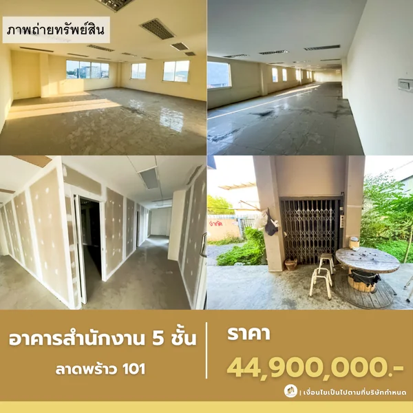 อาคารสำนักงาน 📍โพธิ์แก้ว 3 แยก 6/1 image 6 อาคารสำนักงาน 📍โพธิ์แก้ว 3 แยก 6/1 image 6