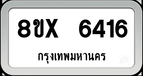8ขx 6416 ทะเบียนรถ กทม. image 1 8ขx 6416 ทะเบียนรถ กทม. image 1
