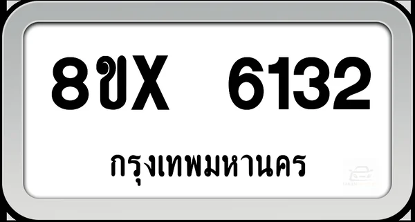 8ขx 6132 ทะเบียนรถ กทม. image 1