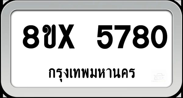 8ขx 5780 ทะเบียนรถ กทม. image 1 8ขx 5780 ทะเบียนรถ กทม. image 1