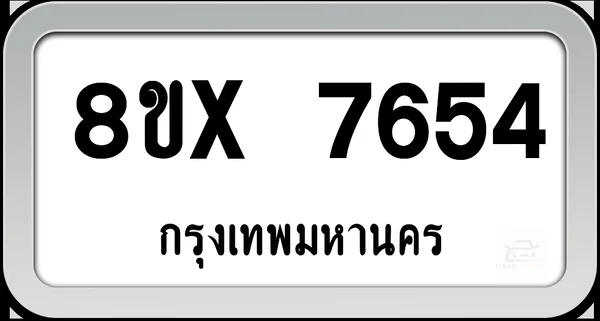 8ขx 7654 ทะเบียนรถ กทม. image 1