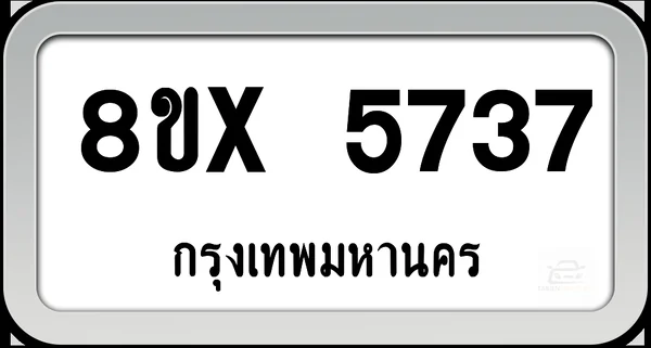 8ขx 5737 ทะเบียนรถ กทม. image 1