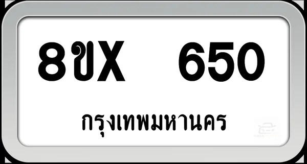 8ขx 650 ทะเบียนรถ กทม. image 1