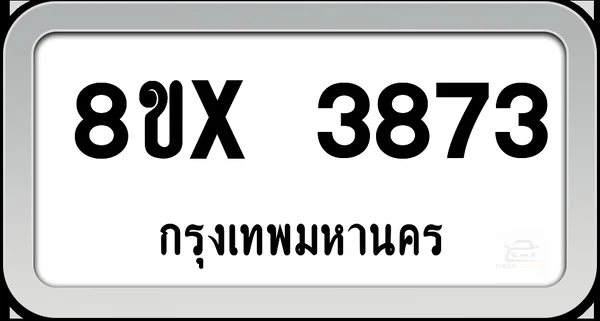 8ขx 3873 ทะเบียนรถ กทม. image 1 8ขx 3873 ทะเบียนรถ กทม. image 1