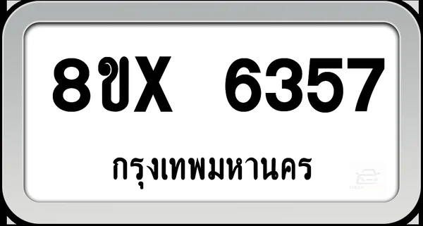8ขx 6357 ทะเบียนรถ กทม. image 1 8ขx 6357 ทะเบียนรถ กทม. image 1
