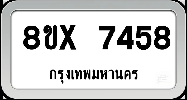 8ขx 7458 ทะเบียนรถ กทม. image 1