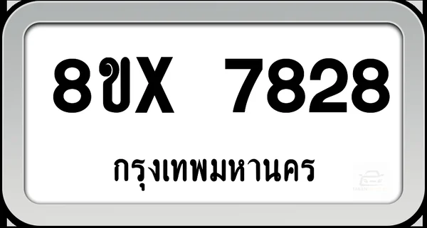 8ขx 7828 ทะเบียนรถ กทม. image 1