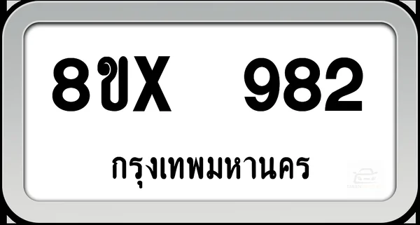 8ขx 982 ทะเบียนรถ กทม. image 1 8ขx 982 ทะเบียนรถ กทม. image 1