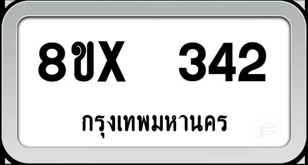 8ขx 342 ทะเบียนรถ กทม. image 1 8ขx 342 ทะเบียนรถ กทม. image 1