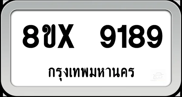 8ขx 9189 ทะเบียนรถ กทม. image 1 8ขx 9189 ทะเบียนรถ กทม. image 1