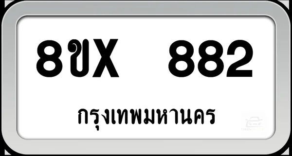 8ขx 882 ทะเบียนรถ กทม. image 1 8ขx 882 ทะเบียนรถ กทม. image 1