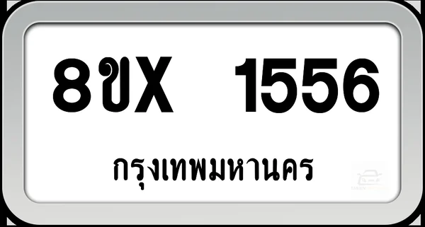 8ขx 1556 ทะเบียนรถ กทม. image 1 8ขx 1556 ทะเบียนรถ กทม. image 1