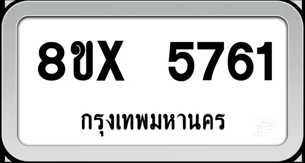 8ขx 5761 ทะเบียนรถ กทม. image 1 8ขx 5761 ทะเบียนรถ กทม. image 1