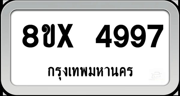8ขx 4997 ทะเบียนรถ กทม. image 1 8ขx 4997 ทะเบียนรถ กทม. image 1