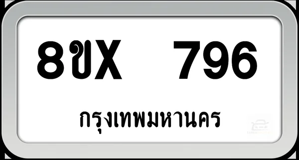 8ขx 796 ทะเบียนรถ กทม. image 1
