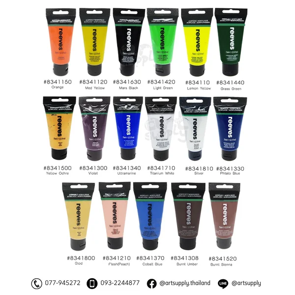 สีอะคริลิก Reeves 75ml คละสี สีอะคริลิก Reeves 75ml คละสี