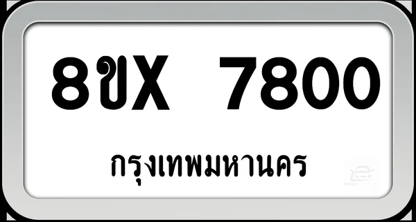 8ขx 7800 ทะเบียนรถ กทม. image 1 8ขx 7800 ทะเบียนรถ กทม. image 1