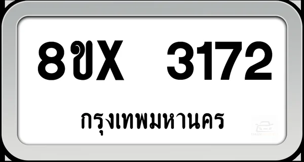 8ขx 3172 ทะเบียนรถ กทม. image 1