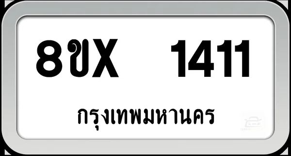 8ขx 1411 ทะเบียนรถ กทม. image 1