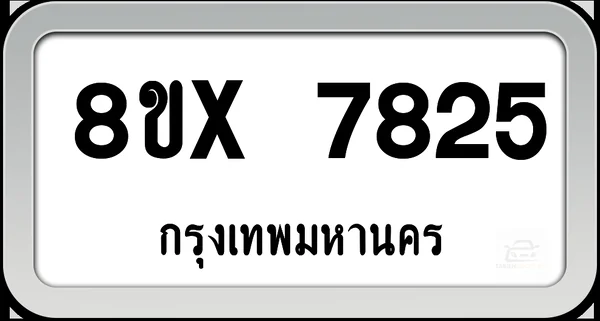 8ขx 7825 ทะเบียนรถ กทม. image 1 8ขx 7825 ทะเบียนรถ กทม. image 1