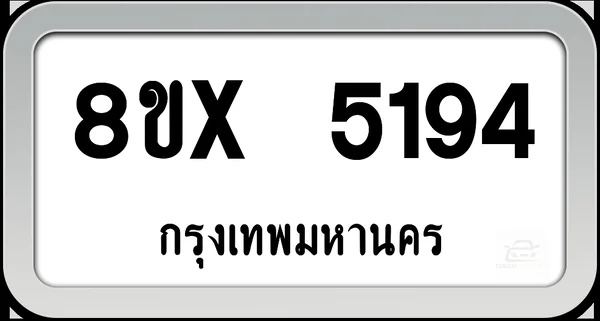 8ขx 5194 ทะเบียนรถ กทม. image 1 8ขx 5194 ทะเบียนรถ กทม. image 1