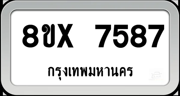 8ขx 7587 ทะเบียนรถ กทม. image 1 8ขx 7587 ทะเบียนรถ กทม. image 1
