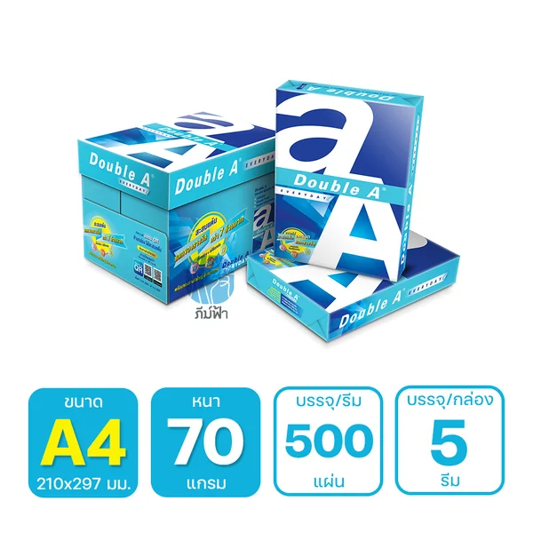 (ยกกล่อง 5 รีม) [A4] กระดาษถ่ายเอกสาร Double A ขนาด A4 หนา 70 แกรม 500แผ่น/รีม image 2