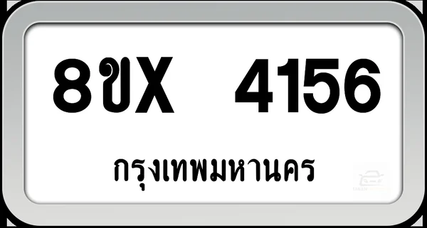 8ขx 4156 ทะเบียนรถ กทม. image 1 8ขx 4156 ทะเบียนรถ กทม. image 1