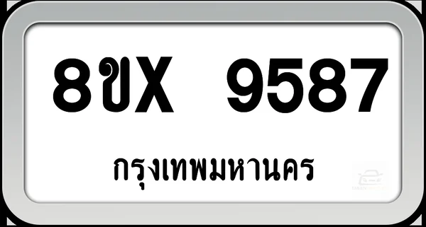 8ขx 9587 ทะเบียนรถ กทม. image 1 8ขx 9587 ทะเบียนรถ กทม. image 1