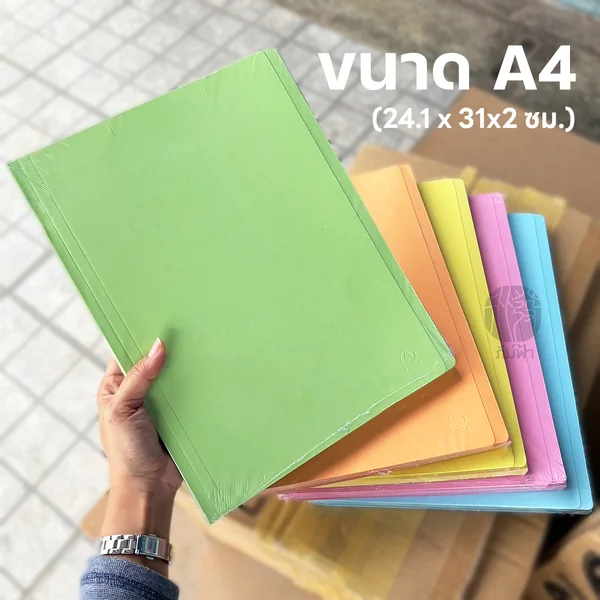 Orca แฟ้มพับ แฟ้มพับกระดาษ หนา 300 แกรม บรรจุ 20 เล่ม/แพ็ก image 2 Orca แฟ้มพับ แฟ้มพับกระดาษ หนา 300 แกรม บรรจุ 20 เล่ม/แพ็ก image 2
