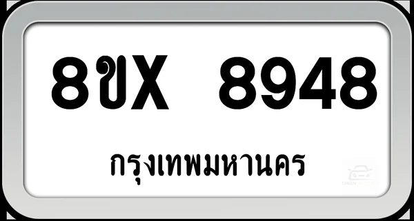 8ขx 8948 ทะเบียนรถ กทม. image 1