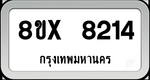 8ขx 8214 ทะเบียนรถ กทม. image 1