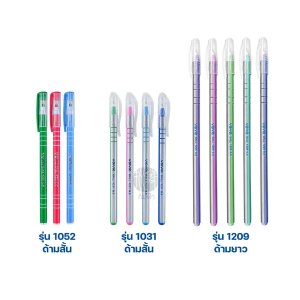 (ยกกล่อง) 50ด้าม Yoya ปากกาลูกลื่น 0.5มม. รุ่น 1031, 1209 , 1052 หมึกสีน้ำเงิน ด้ามคละสี image 2 (ยกกล่อง) 50ด้าม Yoya ปากกาลูกลื่น 0.5มม. รุ่น 1031, 1209 , 1052 หมึกสีน้ำเงิน ด้ามคละสี image 2