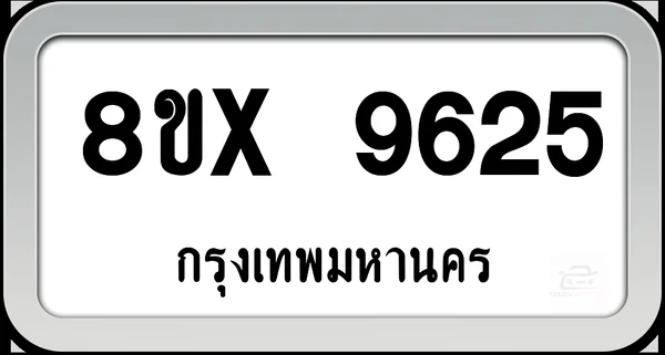 8ขx 9625 ทะเบียนรถ กทม. image 1 8ขx 9625 ทะเบียนรถ กทม. image 1