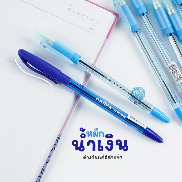 (1 ด้าม) g'soft ปากกาลูกลื่นเจล 0.5มม. รุ่น PDA image 2 (1 ด้าม) g'soft ปากกาลูกลื่นเจล 0.5มม. รุ่น PDA image 2